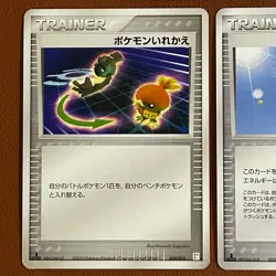 TRAINER Rocket's Admin. 018/020 2004 Pokemon TCG Japanese card Nintendo JP2060 - Image 3