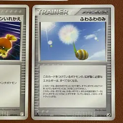 TRAINER Rocket's Admin. 018/020 2004 Pokemon TCG Japanese card Nintendo JP2060 - Image 4