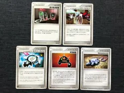 TRAINER Energy Gain 088/096 2008 Pokemon TCG Japanese card Nintendo JP4325 - Image 1
