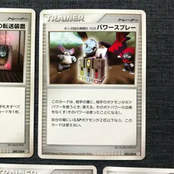 TRAINER Energy Gain 088/096 2008 Pokemon TCG Japanese card Nintendo JP4325 - Image 3