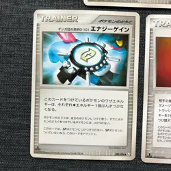TRAINER Energy Gain 088/096 2008 Pokemon TCG Japanese card Nintendo JP4325 - Image 4