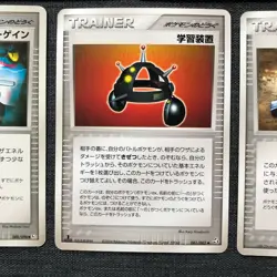 TRAINER Energy Gain 088/096 2008 Pokemon TCG Japanese card Nintendo JP4325 - Image 5