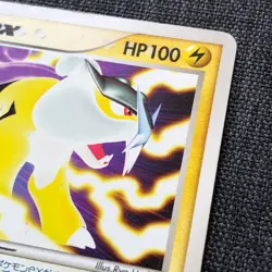 Raikou ex 014/033 Pokemon TCG Japanese card 2003 Nintendo JP4459 - Image 4