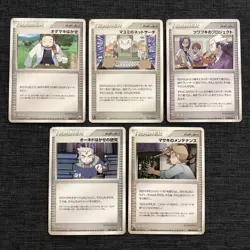 TRAINER Professor Oak's Research 051/052 051/053 008/015 Pokemon TCG card JP4594 - Image 1