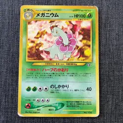 Meganium #154 1996 Pokemon TCG Japanese card Nintendo JP4742 - Image 1