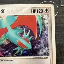 Salamence 038/075 Holo 2006 Pokemon TCG Japanese card Nintendo JP4788 - Image 3