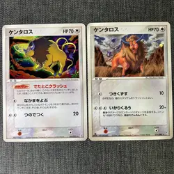 Tauros 053/075 2006 071/082 2004 Pokemon TCG Japanese card Nintendo JP4818 - Image 1