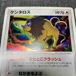Tauros 053/075 2006 071/082 2004 Pokemon TCG Japanese card Nintendo JP4818 - Image 2