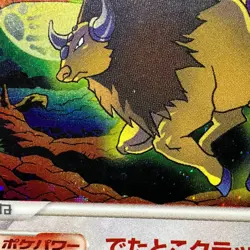 Tauros 053/075 2006 071/082 2004 Pokemon TCG Japanese card Nintendo JP4818 - Image 5