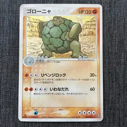 Golem 034/054 Holo 2003 Pokemon TCG Japanese card Nintendo JP4834 - Image 1