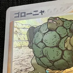 Golem 034/054 Holo 2003 Pokemon TCG Japanese card Nintendo JP4834 - Image 2