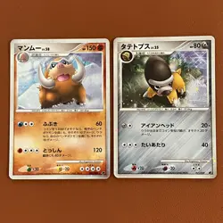 Mamoswine 006/009 Holo 2008 Shieldon 007/009 Pokemon TCG Japanese card JP5063 - Image 1