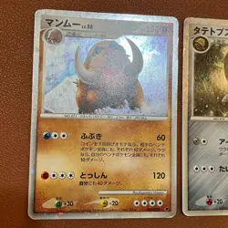 Mamoswine 006/009 Holo 2008 Shieldon 007/009 Pokemon TCG Japanese card JP5063 - Image 4