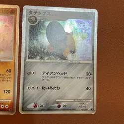 Mamoswine 006/009 Holo 2008 Shieldon 007/009 Pokemon TCG Japanese card JP5063 - Image 5
