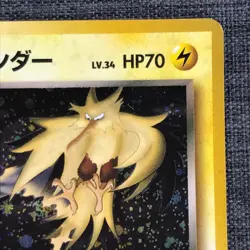 Team Rocket Zapdos #145 Holo Pokemon TCG Old back Japanese card (1996) JP1929 - Image 3