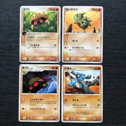 Kabuto 053/086 049/090 Larvitar 008/020 Riolu 005/013 Pokemon cards TCG JP4315 - Image 1