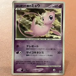 Tree of Beginning's Mew 10th Pokemon TCG Japanese card Nintendo JP5042 - Image 1