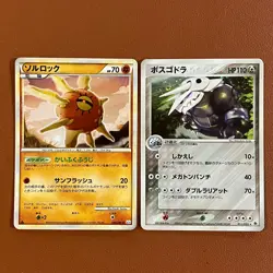 Solrock 049/090 Aggron 051/055 2003 Pokemon TCG Japanese card Nintendo JP5092 - Image 1