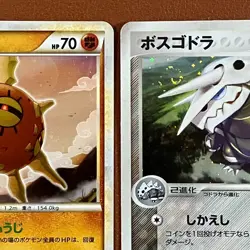 Solrock 049/090 Aggron 051/055 2003 Pokemon TCG Japanese card Nintendo JP5092 - Image 3