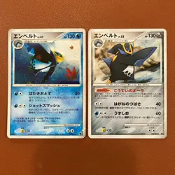 Empoleon 004/013 2008 070/092 2005 Pokemon TCG Japanese card Nintendo JP5094 - Image 1