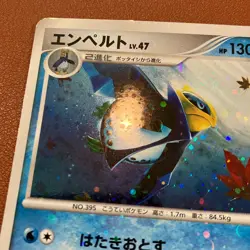 Empoleon 004/013 2008 070/092 2005 Pokemon TCG Japanese card Nintendo JP5094 - Image 2