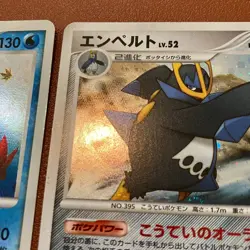 Empoleon 004/013 2008 070/092 2005 Pokemon TCG Japanese card Nintendo JP5094 - Image 4