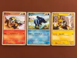 Entei 059/L-P Suicune Raikou PROMO Holo 2010 Pokemon TCG Japanese card P96 - Image 1