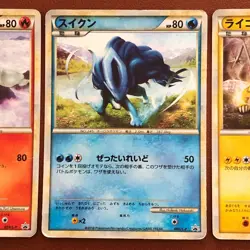 Entei 059/L-P Suicune Raikou PROMO Holo 2010 Pokemon TCG Japanese card P96 - Image 3