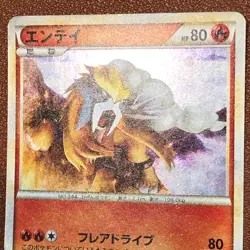 Entei 059/L-P Suicune Raikou PROMO Holo 2010 Pokemon TCG Japanese card P96 - Image 5