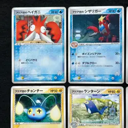 Pokemon TCG Japanese cards 2003 Lot 9 Forina's Breloom 002/019 VS Rare P555 - Image 3