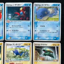 Pokemon TCG Japanese cards 2003 Lot 9 Forina's Breloom 002/019 VS Rare P555 - Image 4