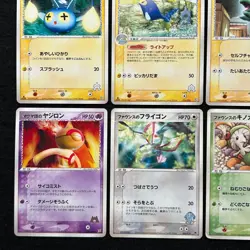 Pokemon TCG Japanese cards 2003 Lot 9 Forina's Breloom 002/019 VS Rare P555 - Image 5