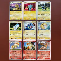 Pokemon TCG Japanese cards 2006 Lot 45 Electabuzz DPBP#146 P586 - Image 2