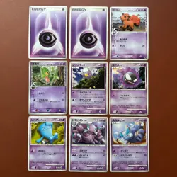 Pokemon TCG Japanese cards 2006 Lot 9 Vulpix 029/068 P600 - Image 1
