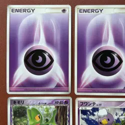 Pokemon TCG Japanese cards 2006 Lot 9 Vulpix 029/068 P600 - Image 2