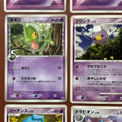 Pokemon TCG Japanese cards 2006 Lot 9 Vulpix 029/068 P600 - Image 4