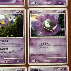 Pokemon TCG Japanese cards 2006 Lot 9 Vulpix 029/068 P600 - Image 5