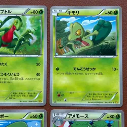 Pokemon TCG Japanese cards 2014 Lot 9 Sceptile 006/070 Rare 1st edition P604 - Image 3