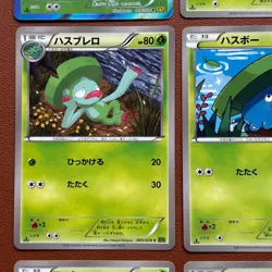 Pokemon TCG Japanese cards 2014 Lot 9 Sceptile 006/070 Rare 1st edition P604 - Image 4