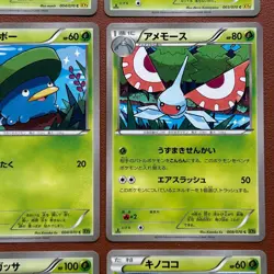 Pokemon TCG Japanese cards 2014 Lot 9 Sceptile 006/070 Rare 1st edition P604 - Image 5