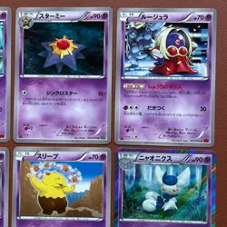 Pokemon TCG Japanese cards 2014 Lot 18 Dusknoir 035/080 Rare 1st Edition P615 - Image 3