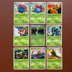 Pokemon TCG Japanese cards 2010 Lot 9 Serperior 003/053 Rare 1st Edition P632 - Image 1