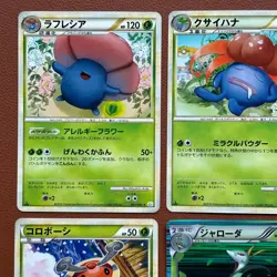 Pokemon TCG Japanese cards 2010 Lot 9 Serperior 003/053 Rare 1st Edition P632 - Image 2