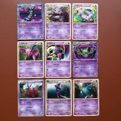 Pokemon TCG Japanese cards 2010 Lot 9 Reuniclus 027/053 Rare 1st Edition P633 - Image 1