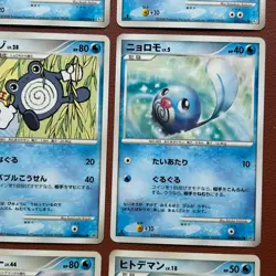 Pokemon TCG Japanese cards 2008 Lot 9 Tentacool DPBP#078 1st Edition P642 - Image 5