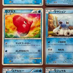 Pokemon TCG Japanese cards 20010 Lot 9 Samurott 013/053 Holo 1st Edition P661 - Image 4