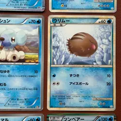 Pokemon TCG Japanese cards 20010 Lot 9 Samurott 013/053 Holo 1st Edition P661 - Image 5