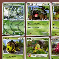 Pokemon TCG Japanese cards 2009 Lot 18 Arceus 005/017 Holo P665 - Image 2