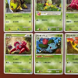 Pokemon TCG Japanese cards 2009 Lot 18 Arceus 005/017 Holo P665 - Image 5