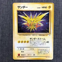 Zapdos #145 Pokemon TCG Vintage 1996 Japanese cards Nintendo JAPAN JP3025 - Image 1